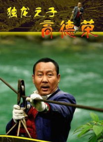 时代的光华